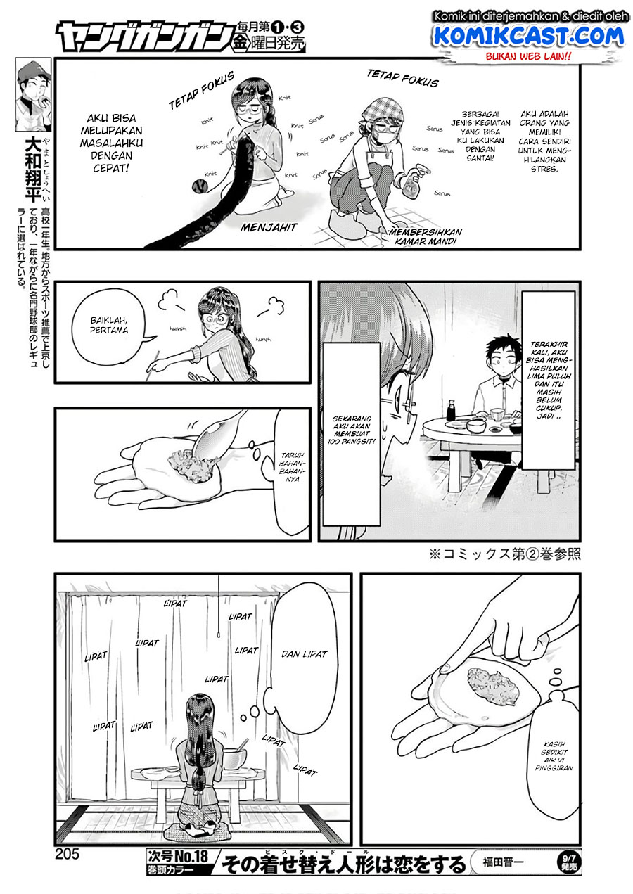 Yakumo-san wa Ezuke ga Shitai. chapter 44